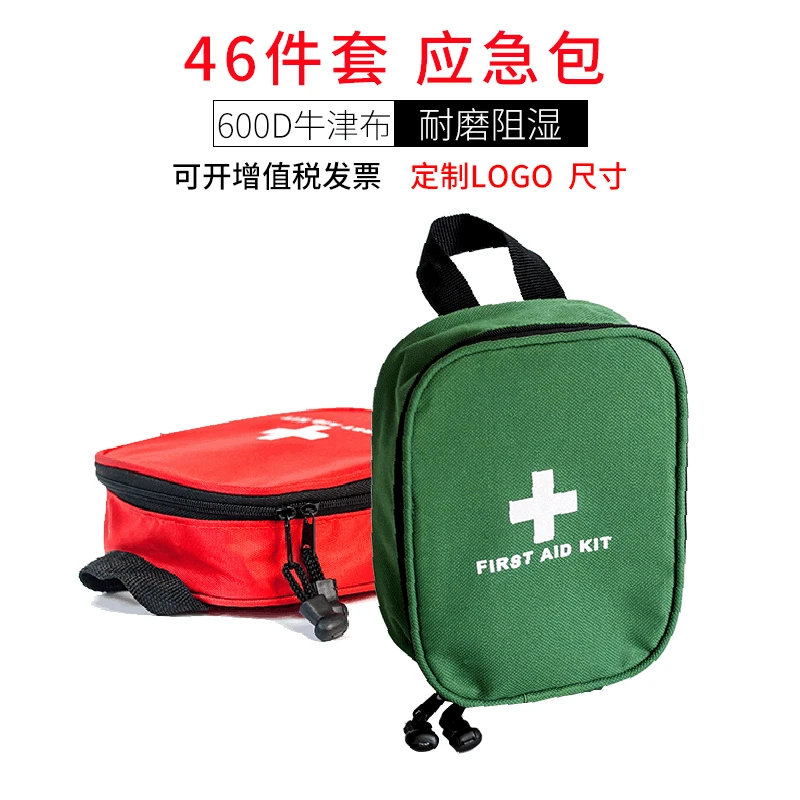 

Dedicated to 16 kinds of 46-component first aid kit first aid emergency kit outdoor travel bags