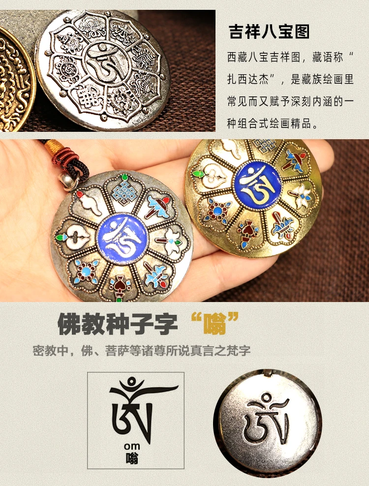 Устройство для защиты корпуса в тибетском стиле с талией и лицензионным