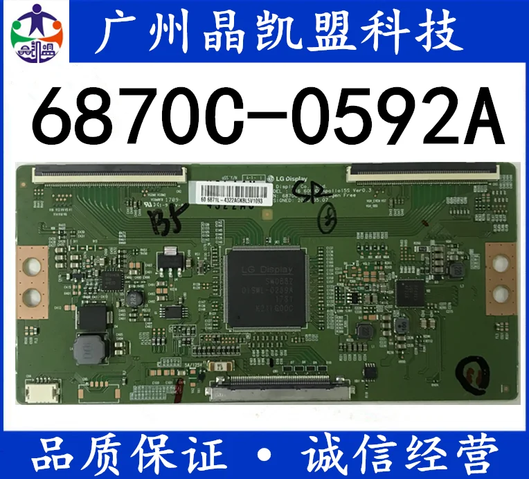 

New and original 6870c-0592a 60 Inch 4K 6871l-4322a logic board for 120 days