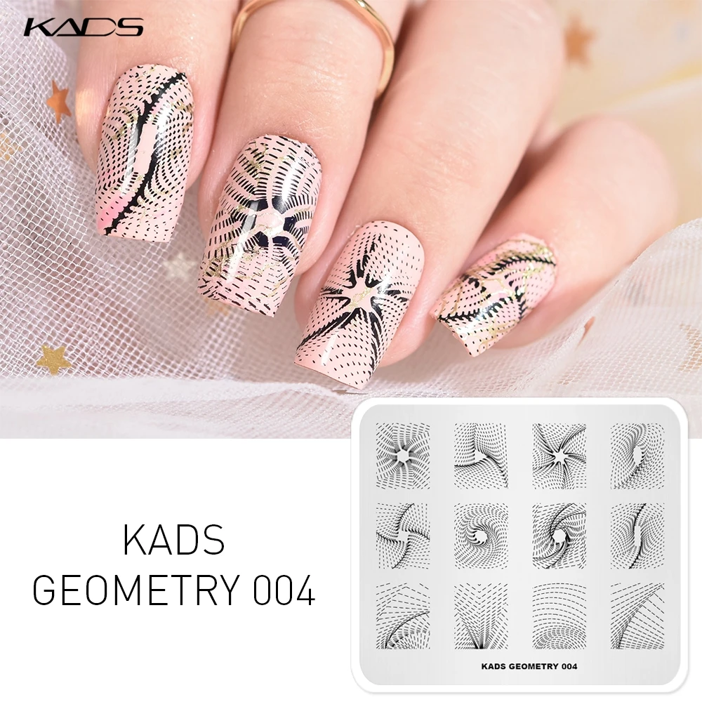 KADS стемпинг пластины для стемпинга геометрия 004 вращающаяся полоса штамп ногтей