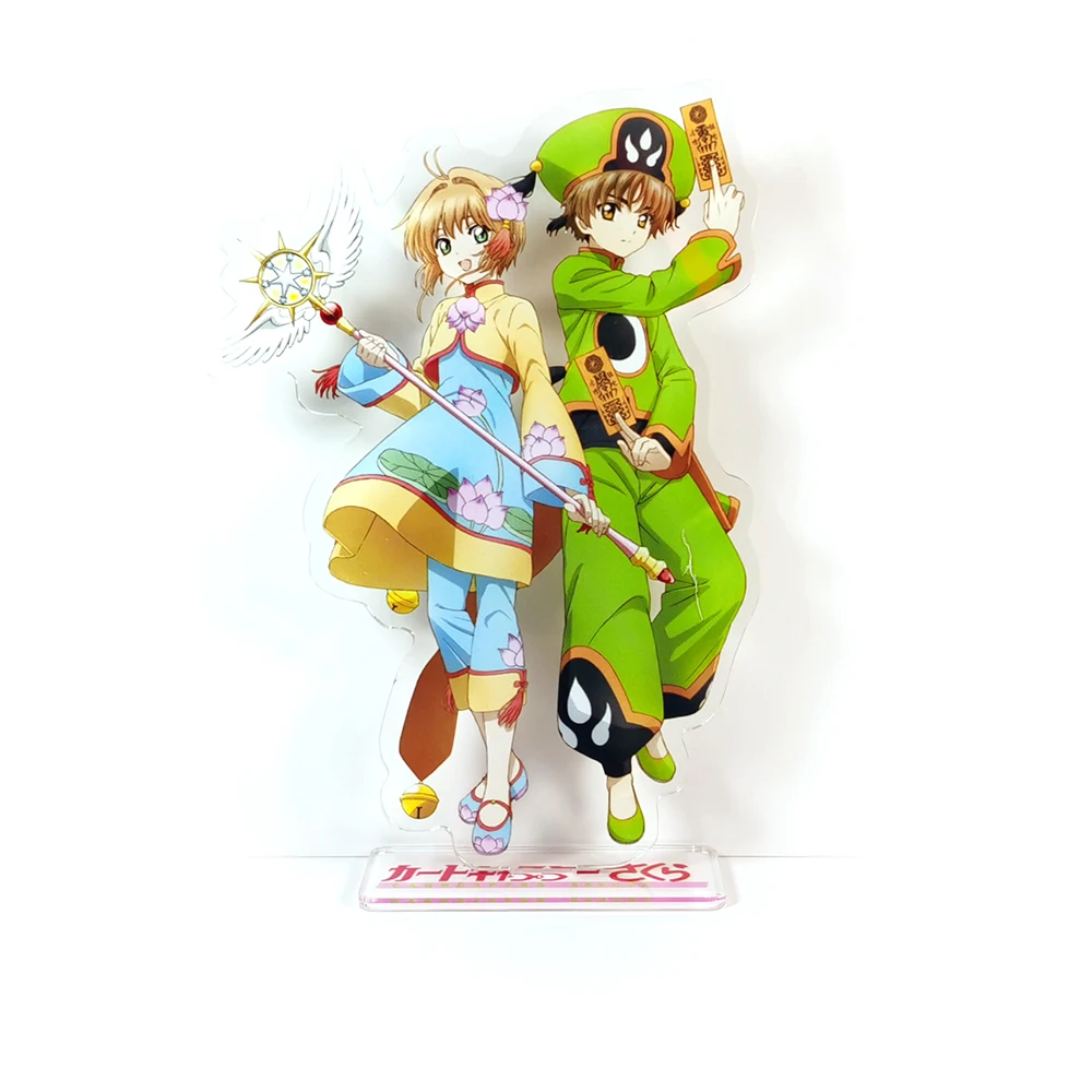 

Card Captor Kinomoto Sakura Ri SyaoranGM acrylic stand figure model plate holder cake topper anime
