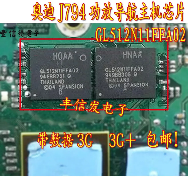 

1 шт. GL512N11FFA02 BGA