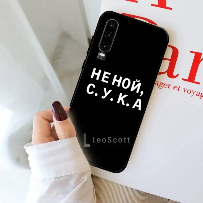 

Funny Proverb Russian letters Quote Phone Case For Huawei Y5 Y6 II Y7 Y9 PRIME 2018 2019 NOVA3E P20 PRO P10 Honor 10