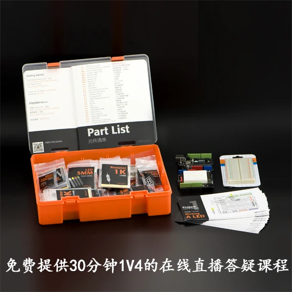 

Free shipping make for Arduino Open Source DFROBOT Arduino Entry Kit UNOR3 Video Tutorial V3.0