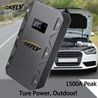 Пусковое устройство GKFLY для автомобиля, 20000 мА ч, 12 В, а