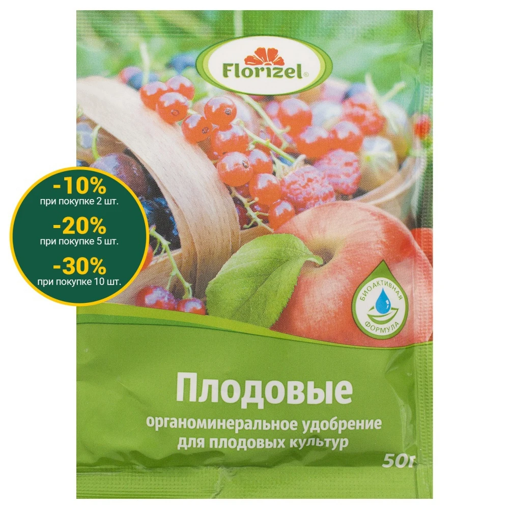 Удобрение Florizel органическое минеральное для плодовых 0.05 кг | Дом и сад