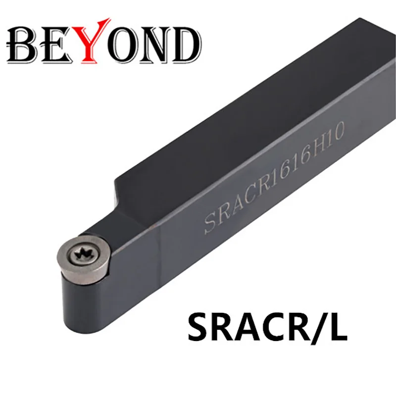 Токарный станок BEYOND SRACR1616H08 SRACR2020K08 SRACR 2525 токарные инструменты с ЧПУ внешний