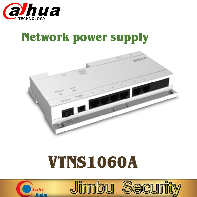 

dahua Original VTNS1060A Network power supply switch for IP System