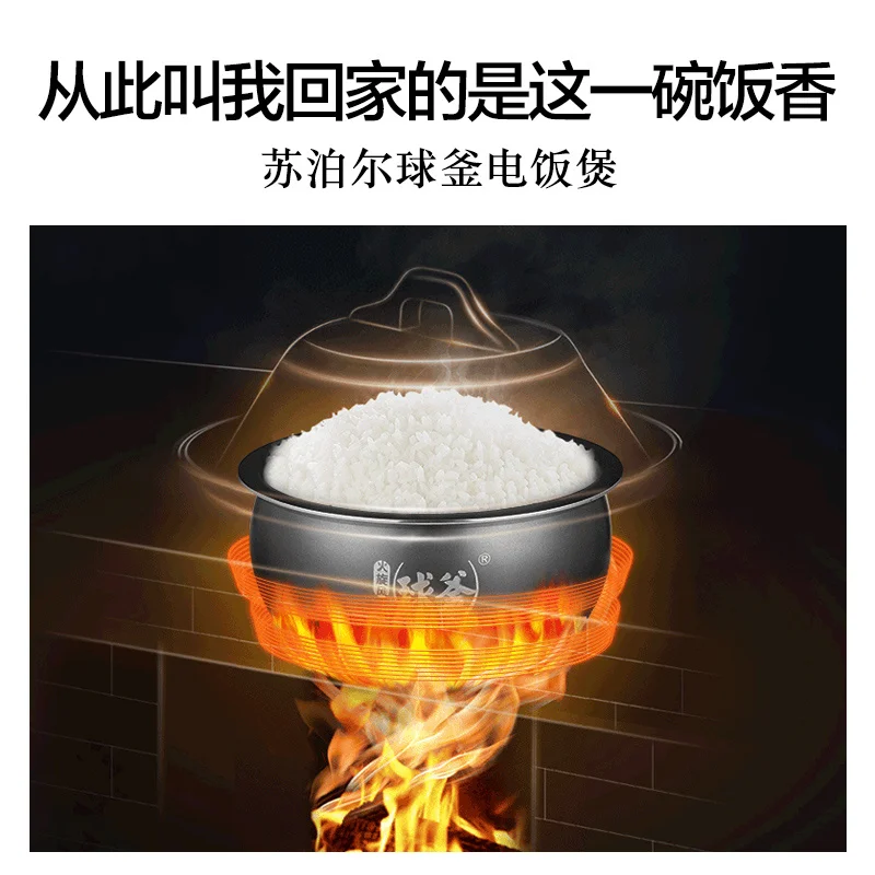 Рисоварка Smart Ball Kettle рисоварка 4L домашняя аутентичная Автоматическая