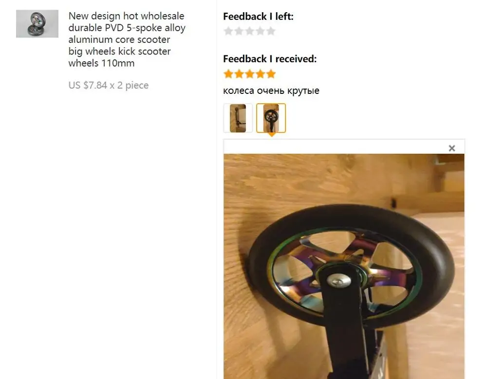 Колес скутера нового дизайна с хорошим спросом прочные чехлы для стульев