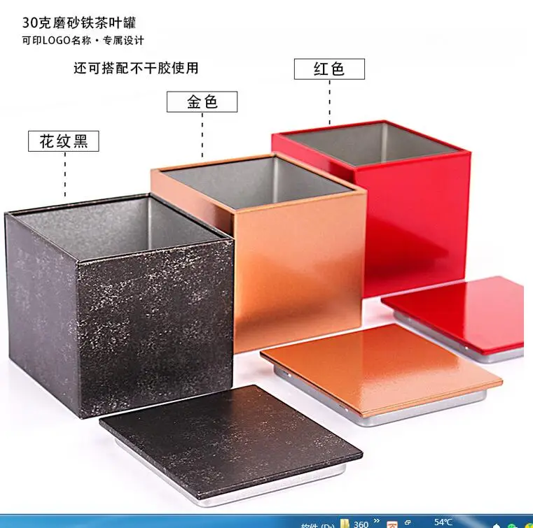 Однотонные маленькие железные коробки 100 шт./лот Мини жестяная коробка для конфет