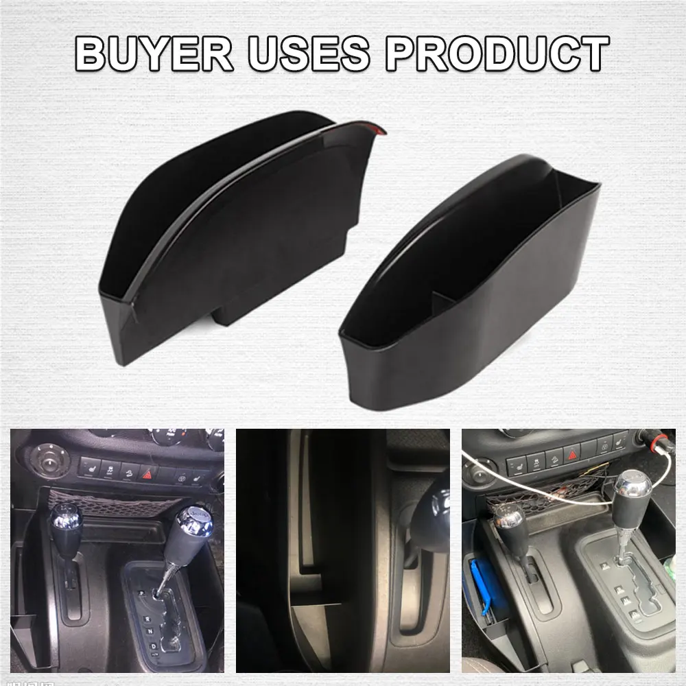 Консоль переключения скоростей боковая коробка для хранения держатель карт