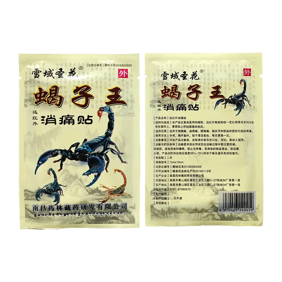 New Emperor scorpion venom Neck/Shoulder Pain Relief Plaster /Patches Joints Ache Medical Orthopedic Plasters 32Pcs /4Ba | Красота и