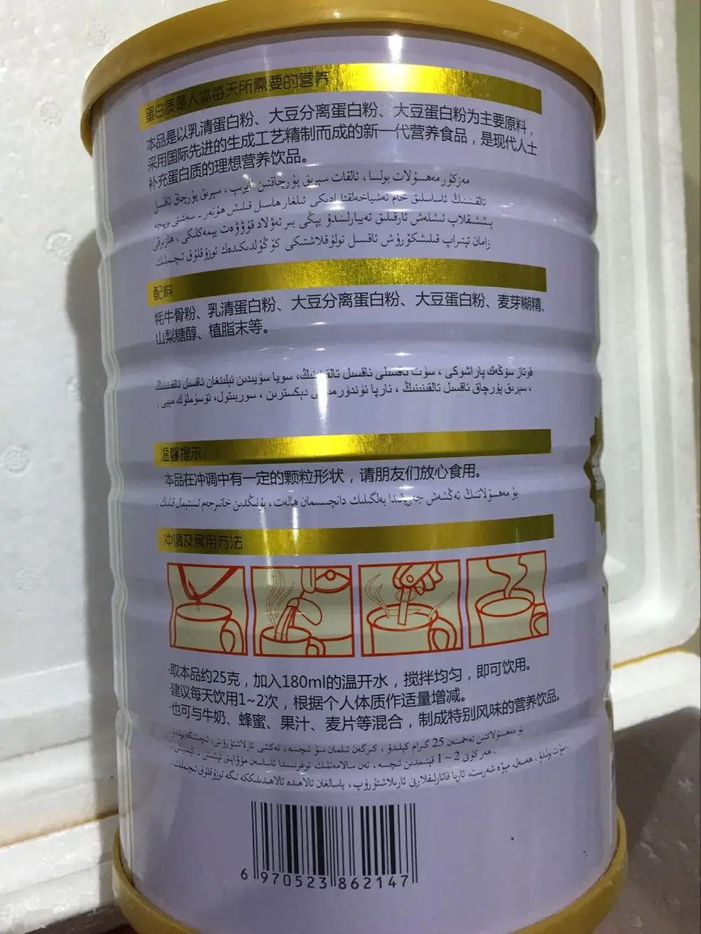 Протеиновый Порошок для усиления кости яка в том числе порошок животных 2 года