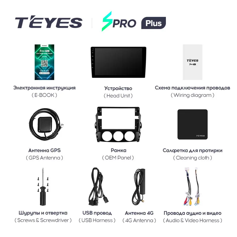 TEYES SPRO Plus Штатная магнитола For Мазда МХ5 3 NC рестайлинг Mazda MX-5 III 2008 - 2015 Android 10 до