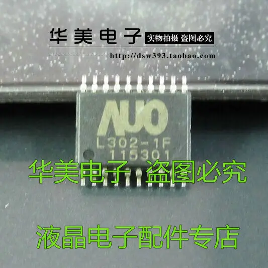 

Free Delivery.L302-1F AUO-L302-1F spot