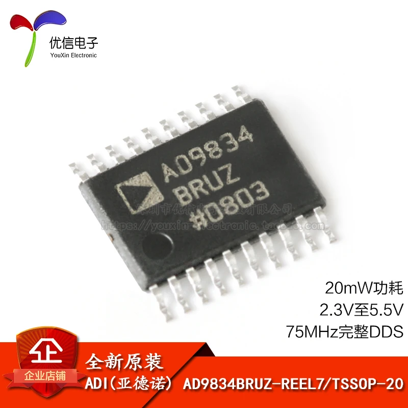 Подлинная оригинальная AD9834BRUZ-REEL7 TSSOP-20 прямого цифрового синтеза (DDS) - купить по