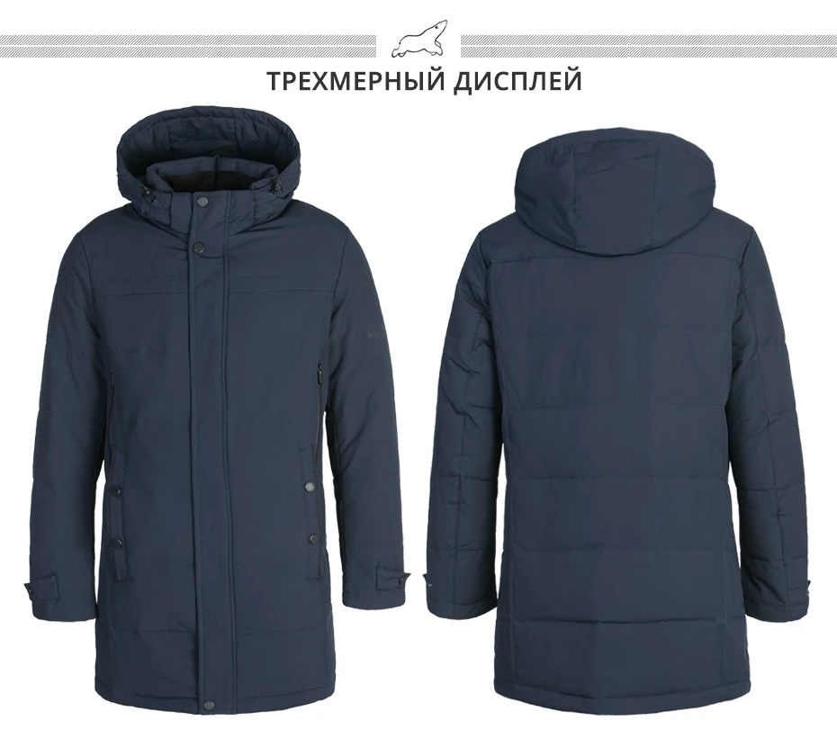 ICEbear высокое качество зимний мужской пуховик Стильная парка пальто Толстая Теплая мужская одежда DD4YA055F
