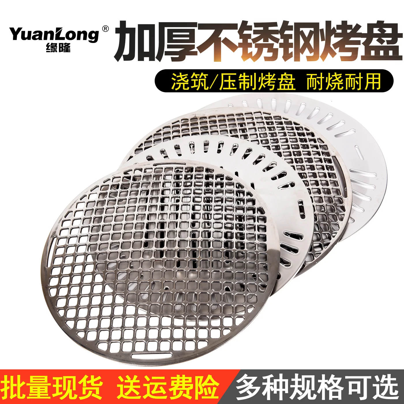 Barbecue stainless steel copper thickened grill pan carbon fire household commercial Korean BBQ plate honeycomb barking dish | Дом и сад