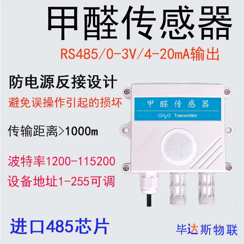 

Formaldehyde Sensor Transmitter Air Quality Monitoring 4-20mA Analog RS485 Output with Temperature and Humidity