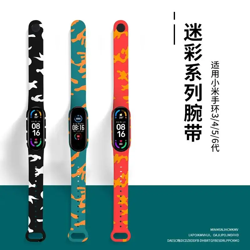 Camouflage Bracelet for Xiaomi Mi Band 5 Strap Silicone Sport Smart Band Wrist Strap for Xiaomi Miband 6 5 4 3 Band5 Band4 Belt