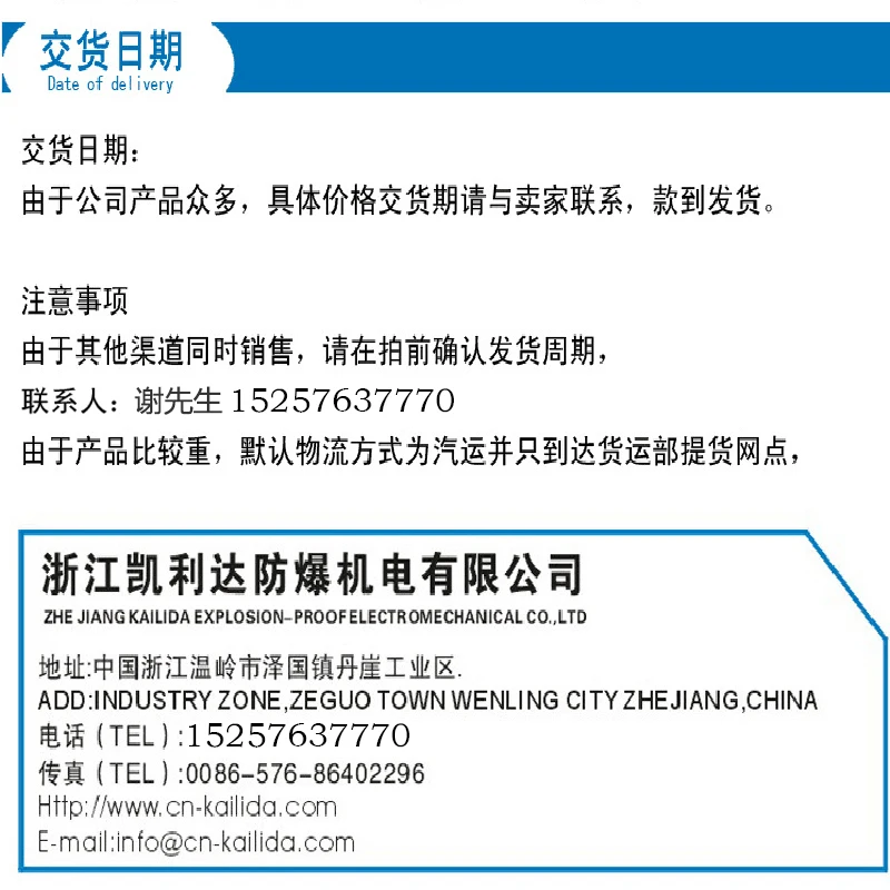 

YB2 Motor Yb3 Explosion-Proof Electrical Machinery 6-Stage 0.75/2.2/4KW/900 to Three-Phase Explosion-Proof Motor