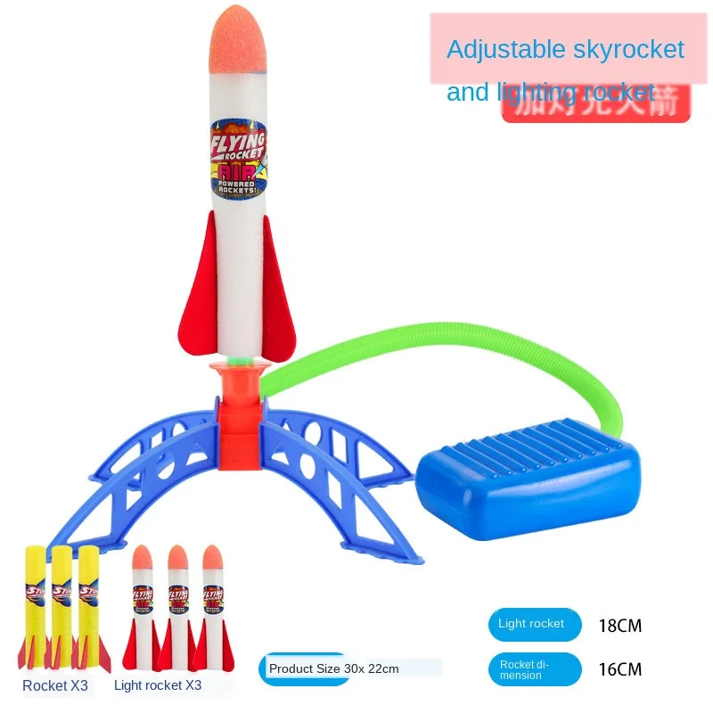 Шаговый насос для прыжков Stomp Rocket Air Power регулируемый пусковой механизм садовых
