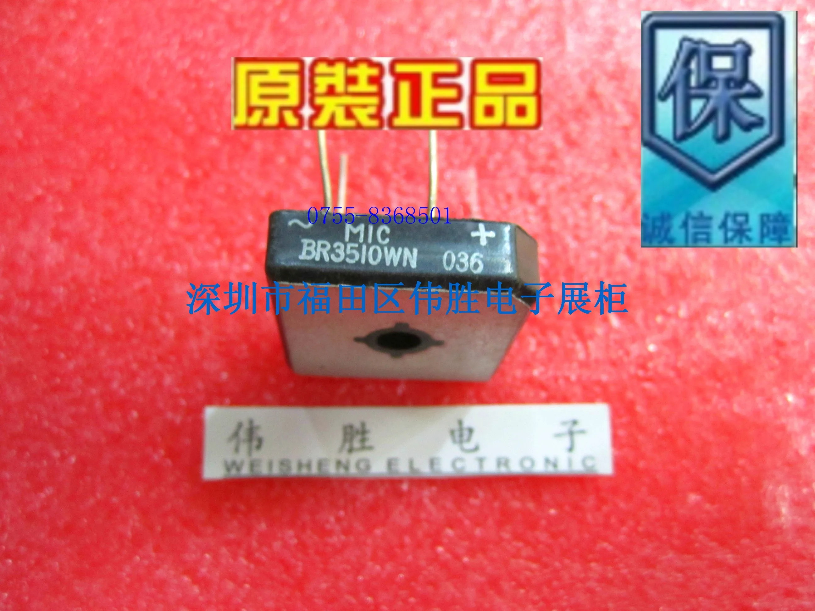 

BR3510WN новый импортный оригинальный