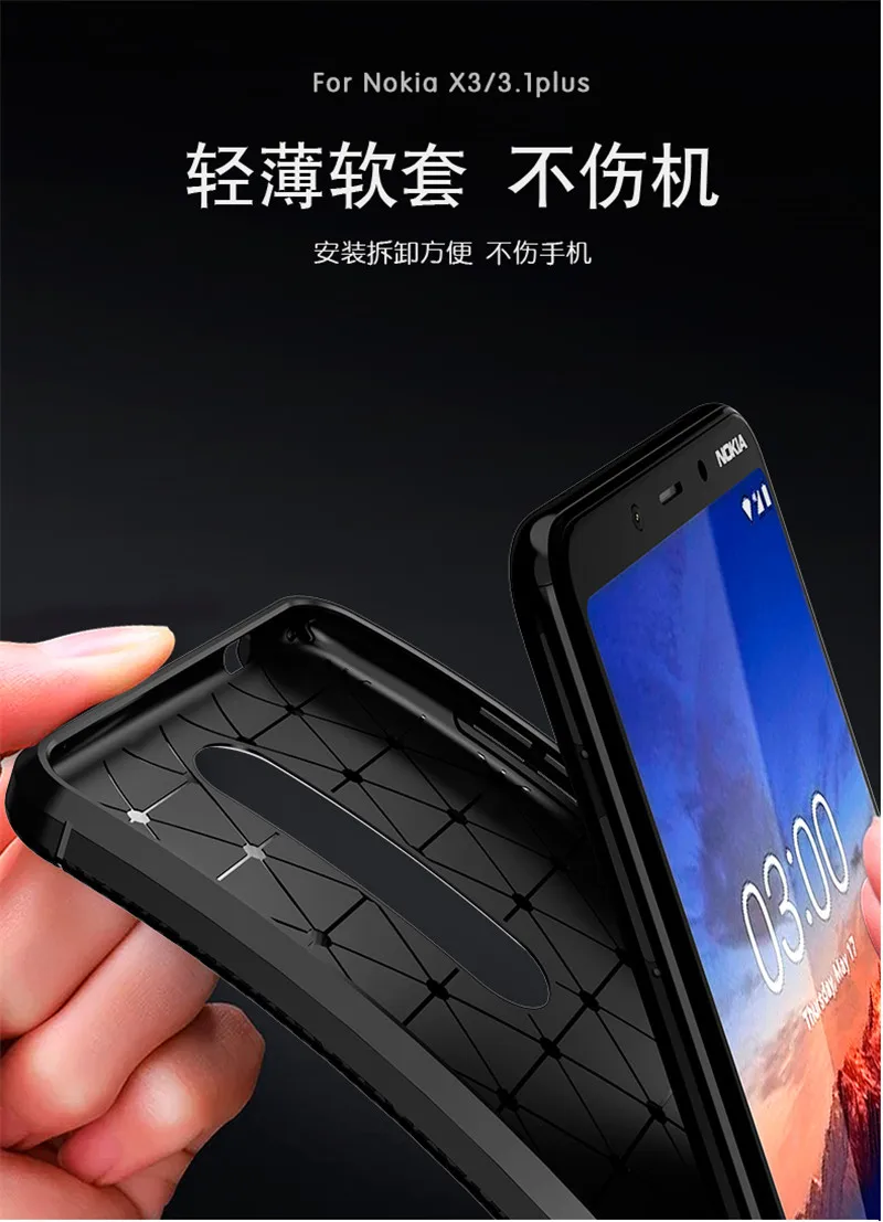 Phone Case For Nokia 3.1 Plus Silicone Cover Soft Shockproof Bumper Back | Мобильные телефоны и аксессуары