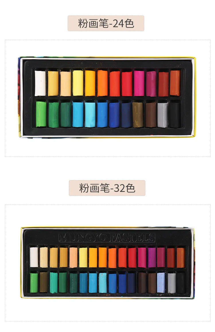 Цветная меловая мягкая кисть для пудры Пастельная палочка краска рисования