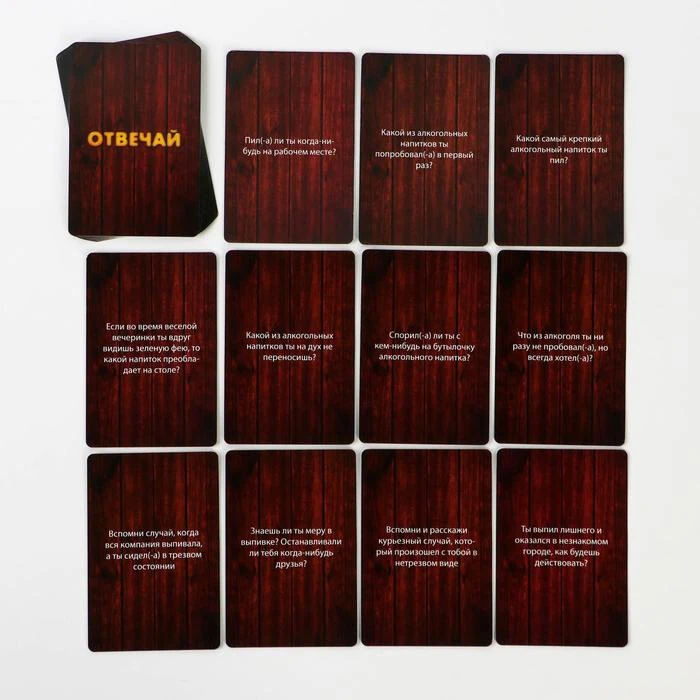 Настольная алкогольная игра Пей веселей | Спорт и развлечения