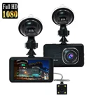 Видеорегистратор, 3 дюйма, 1080P, HD, с G-датчиком, угол обзора 170 градусов, камера ночного видения