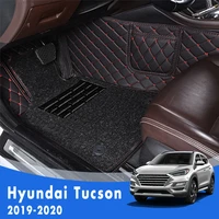 for hyundai tucson 2019 2020 luxury double layer wire loop car floor mats carpets auto interiors accessories foot rugs parts