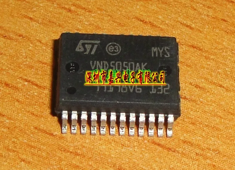100% оригинальный новый в наличии 2 шт./лот VND5050AK 3008 BCM | Электроника