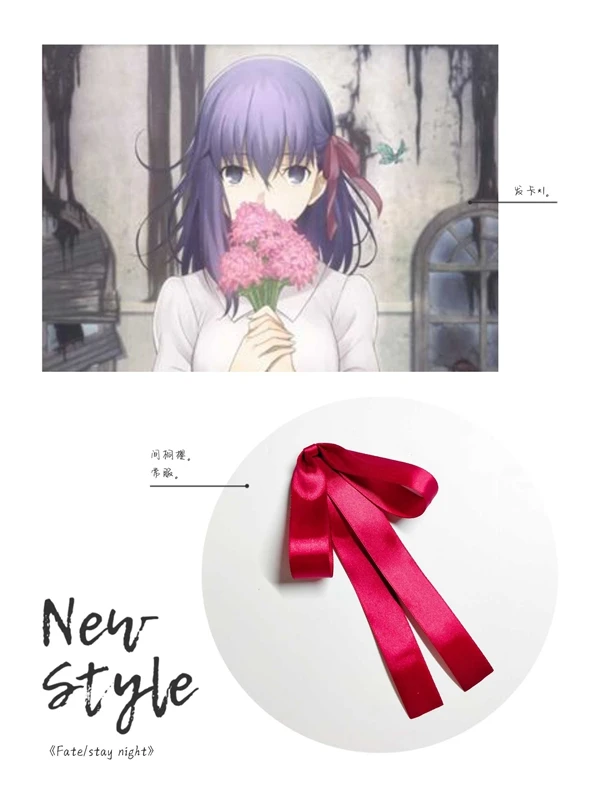 

Аниме Fate/stay night Мато Сакура бантом зажим для волос головной убор Косплэй Для мужчин Для женщин Для мужчин студент заколка для волос аксессуары для волос подарки на Рождество