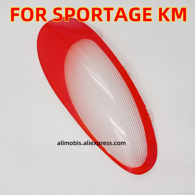 

Lens Door Courtesy Lamp cover for kia sportage 2004-2009