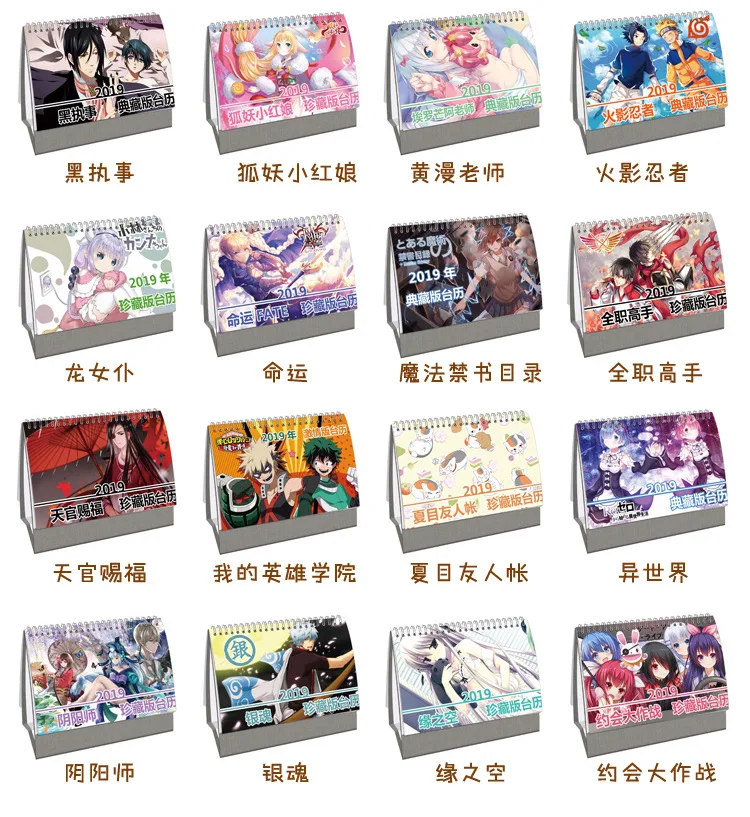 Аниме Mo Dao Zu Shi Настольный календарь Wei Wuxian Lan Wangji настольные календари ежедневный планировщик расписаний,01~,12