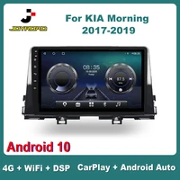 9 for kia picanto rio morning 2011 2016 rhd android 10 carplay auto 4g sim wifi car radio stereo multimedia video player 1din