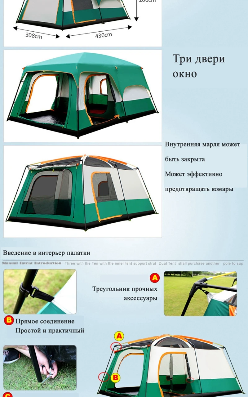 Палатка двухэтажная открытый 2 гостиных и 1 зал высокое качество семейная кемпинговая палатка большое пространство палатка 8 10 палатка