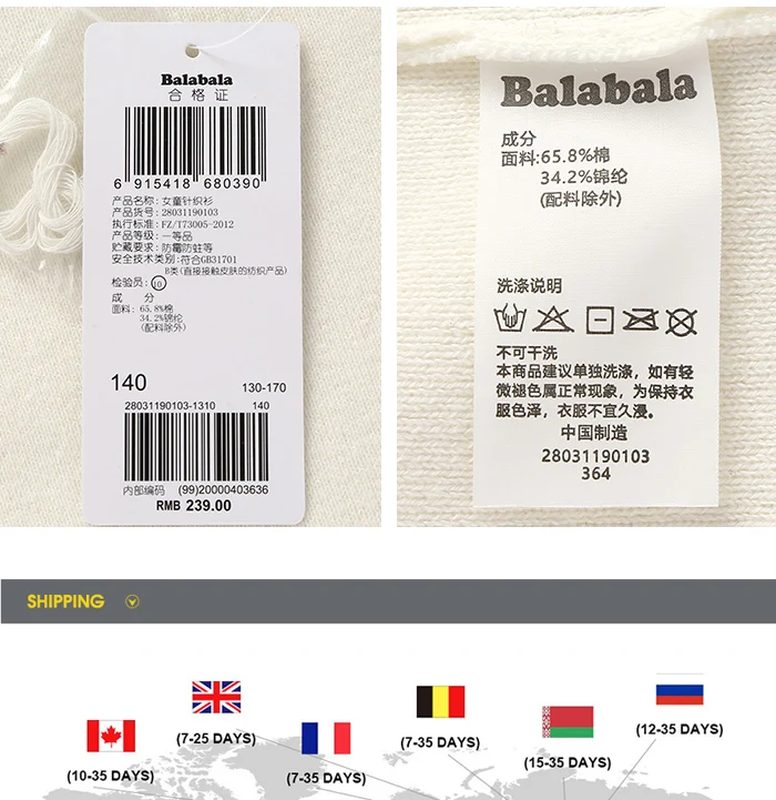 Balabala Girls sweater children's bottoming shirt new spring clothing big children's sweaters fashionable girl