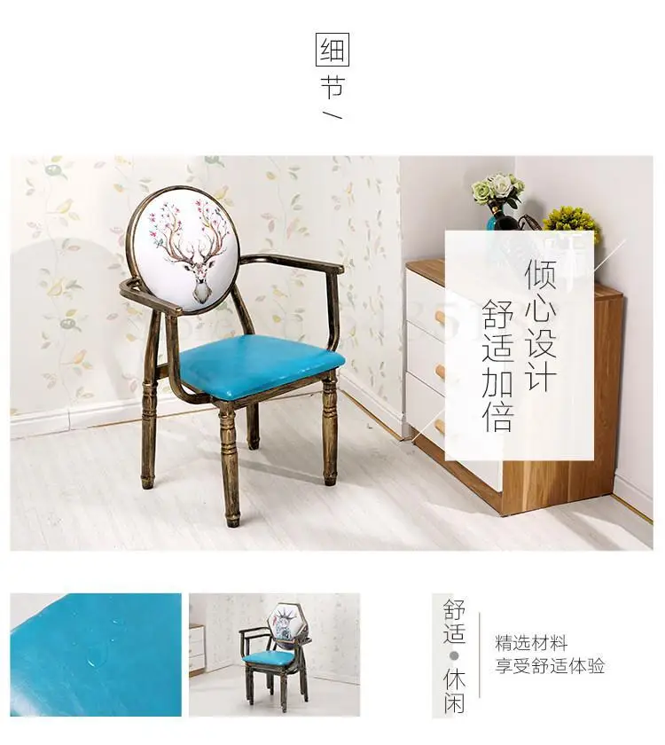 Железное кресло домашний стул спинка для ресторана закуска бар маникюр кафе