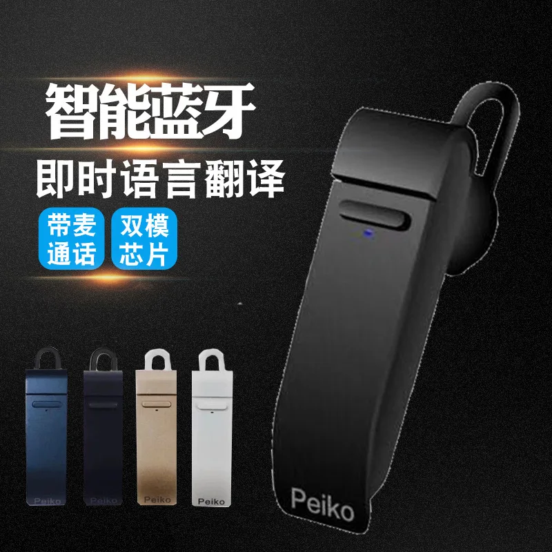 Peiko новый стиль Bluetooth наушники беспроводной мини умный переводчик бизнес перевод