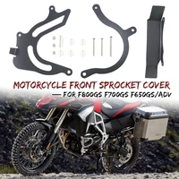 for bmw f800gs adventure f700gs f650gs front sprocket cover guard panel left engine chain cover protector f700 f800 gs 2018 2020