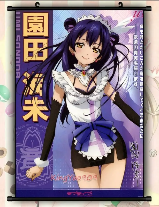 

Sonoda Umi Love Live! Настенный аниме-постер 90*60 см