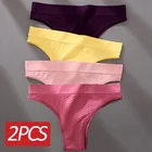 2 шт., женские бесшовные бразильские трусики с высокой талией