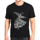 Модная футболка с принтом, новая арабская каллиграфия, dervish dervis mevlana rumi, индивидуальные футболки, топ, мужские свободные
