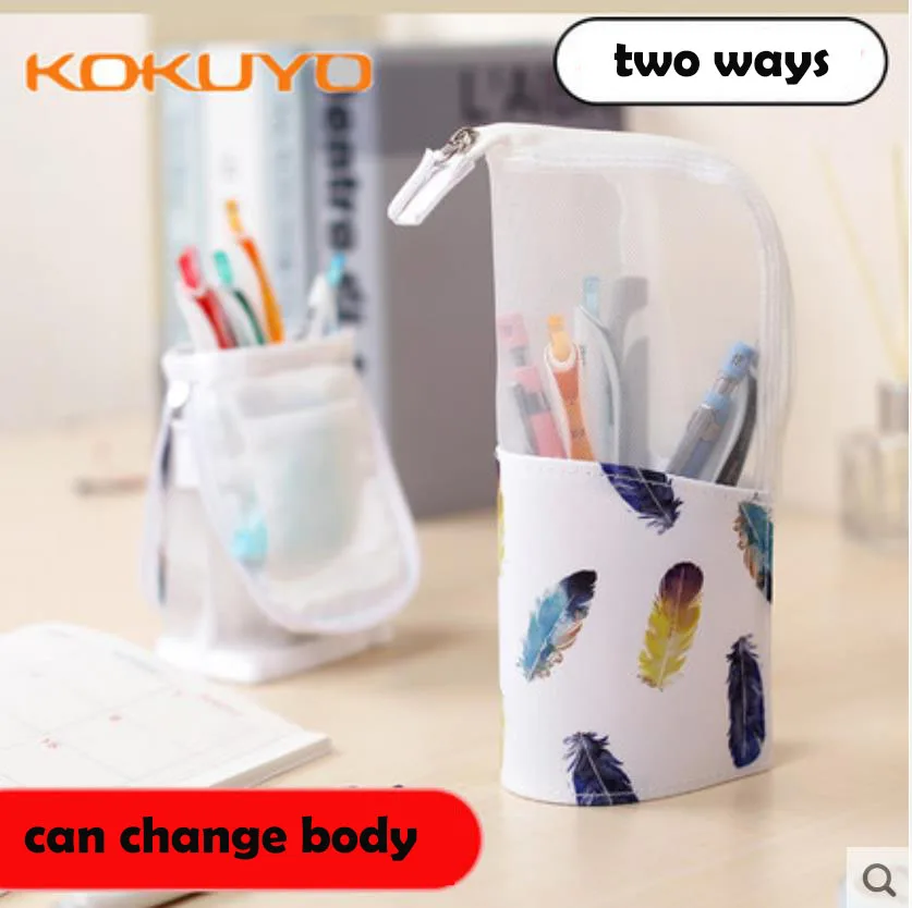 TUNACOCO японский KOKUYO два способа сумка для карандашей чехол перо kawaii пенал школьные