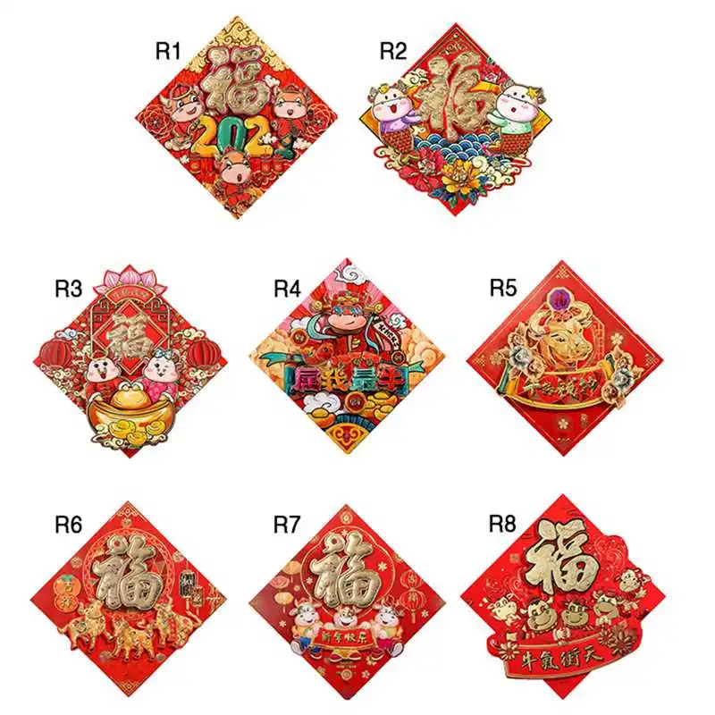 

Door Sticker Decorative New year Chinese Blessing Three-dimensional Door Fu Character Sticker Wall Stickers Chinese Wind