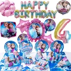 Набор одноразовой посуды Disney Холодное сердце для вечеринки, воздушный шар принцессы Эльзы, Анна, воздушный шар, принадлежности для дня рождения, подарок для девушки