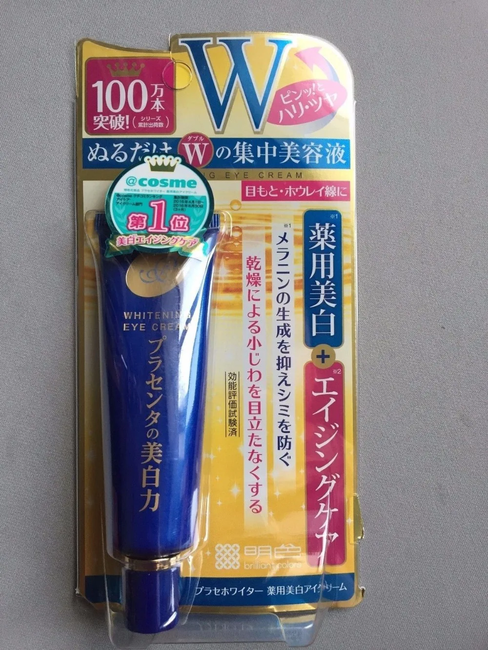 

Japan Meishoku Placenta Medicated Whitening Anti-wrinkle Eye Cream 30 g